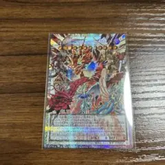 赤き龍　ケッツァーコアトル　オーバーフレーム プリシク