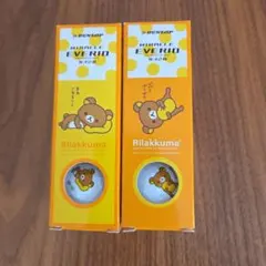 リラックマ　ゴルフボール ダンロップ 5個