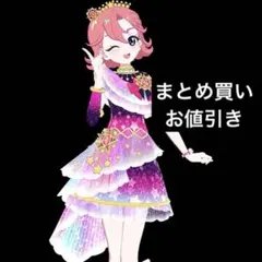 Item thumbnail for item b80a9d29-5aa3-44d5-ad05-64ee55e69dfd