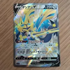 ザシアンV SJ スペシャルデッキセット 029/028　ポケモンカード　ポケカ