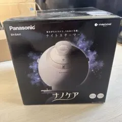 ナノケア ナイト スチーマー 新品未開封 2026年最新】Panasonic ナイトスチーマーの人気アイテム - メルカリ