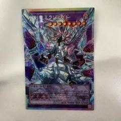 遊戯王 氷剣竜ミラジェイド オーバーフレームレア - メルカリ