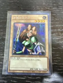 遊戯王 女剣士カナン シークレットレア PSA10 - メルカリ