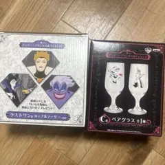 ディズニー 1番くじ 白雪姫 ヴィランズ ソーサー ペアグラス