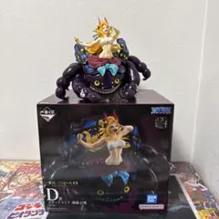 一番くじ　ワンピース　悪魔を宿す者達　D賞　ブラックマリア