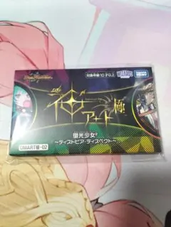 デュエルマスターズ　神アート　蛍光少女2のサムネイル