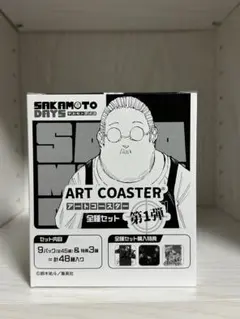 SAKAMOTODAYS サカモトデイズ　アートコースター