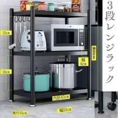 訳あり品 レンジ台 キャスター付き レンジラック 新生活 キッチン ワゴンラックのサムネイル