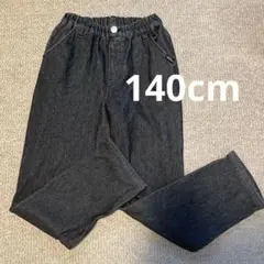 140cm キッズズボン　ブラック