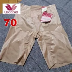 ワコール　ガードル