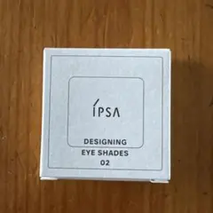 IPSA デザイニング アイシェード 02 単色アイシャドウのサムネイル