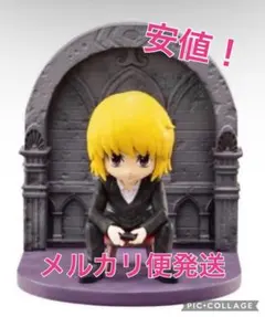 リーメント　HUNTER×HUNTER デスクトップハンター6 クラピカ