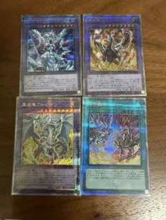 烙印融合25th セット