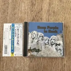 Deep Purple In Rock CD