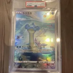 2026年最新】ポケモン ジャンボカード psaの人気アイテム - メルカリ