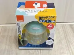 コンビ 星柄 ベビー用ストローマグ
