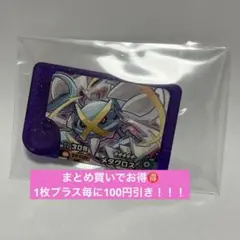 ポケモンフレンダ　ベストタッグ第3弾 　メタグロス