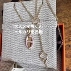 2026年最新】エルメス ペンダント ミニマイヨンの人気アイテム - メルカリ
