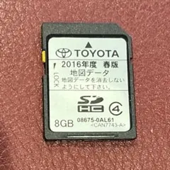 2025年最新】8675 トヨタの人気アイテム - メルカリ