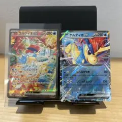 ポケモンカード　ケルディオex SAR 169/086