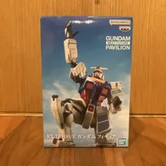 ナムコ限定 RX-78F00/E ガンダム フィギュア 万博 プライズ