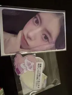 NiziU オンラインくじ RIMA