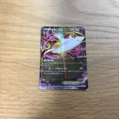 2025年最新】ポケモンカード BW8 ラティアスEXの人気アイテム - メルカリ