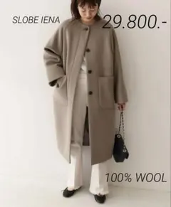 最終価格 SLOBE IENA ノーカラーコート 表ウール100％