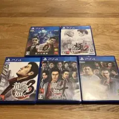 龍が如く　0,極み2,3,4,6 5本セット　PS4ソフト