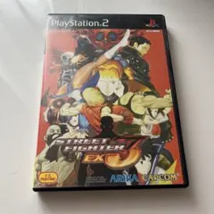 ストリートファイターEX3