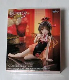 2025年最新】結城美柑 Desktop Cute チャイナドレスの人気