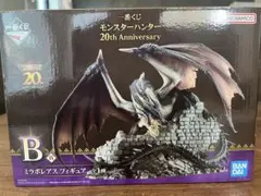 モンスターハンター 20周年 一番くじ B賞 ミラボレアス フィギュア