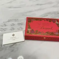 DEMEL デメル　空箱　ライチェントショコラーデ
