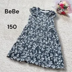 【べべBeBe】総柄　花柄　フリルワンピース　子供服　女の子　綿　可愛い　150