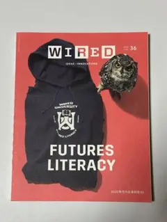 WIRED 36号 FUTURES LITERACY