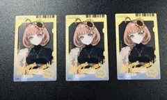EX Gamers Event クリアカード 本間ひまわり 3枚セット