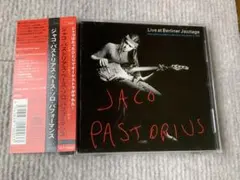 Jaco Pastorius★Live at Berliner Jazztage