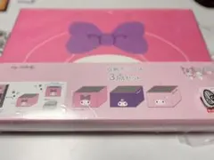 マイメロディ クロミ 収納ボックス 3点セット 新品未開封 サンリオ