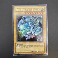 ジャンプ付録 遊戯王 英語版 ブルーアイズホワイトドラゴン JMP-001