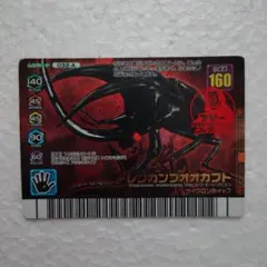 甲虫王者ムシキング コーカサスオオカブト 2003 春 - メルカリ