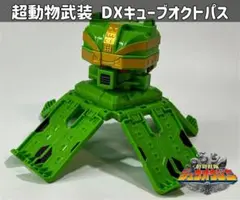 ジュウオウジャー ロボット おもちゃまとめて Amazon.co.jp: 動物戦隊ジュウオウジャー ジュウオウキューブ123