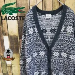 【日本製】【ノルディック柄】ラコステ☆カーディガン 刺繍ロゴ
