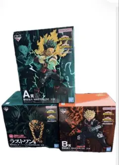 一番くじ 僕のヒーローアカデミア 更に向こうへ