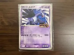 2026年最新】ダークルギア ジャンボカードの人気アイテム - メルカリ