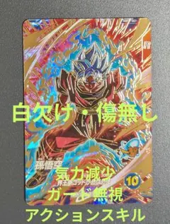 OneMall provides Mercari products: ドラゴンボールダイバーズ GDR