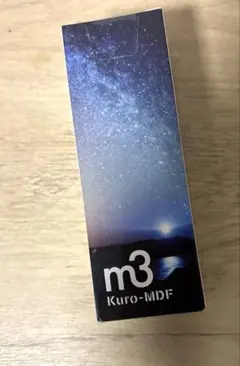 2026年最新】m3 マイタケエキスの人気アイテム - メルカリ