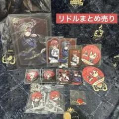 ツイステ　リドル・ローズハートセット