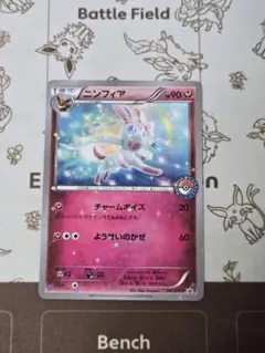 2025年最新】ニンフィア プロモ xyの人気アイテム - メルカリ