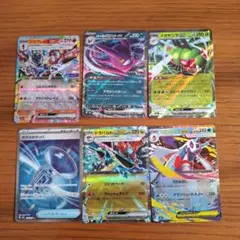 MEGAドリームEX　6枚セット