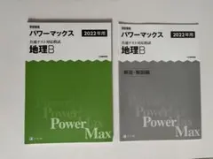 Item thumbnail for item 3a464370-a7c3-414f-ae45-bb2bc6f915f5